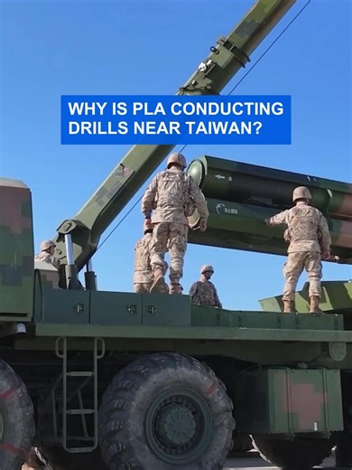 Why is PLA conducting drills near Taiwan? The PLA Eastern Theater Command says the #military #drills around #Taiwan focus on sea-air combat readiness patrols, joint operations to seize comprehensive superiority, blockades of key ports and areas and all-domain deterrence beyond the island chain. What is the main target and purpose of the exercise, code-named #JusticeMission2025? And what lies at the root of rising tensions across the #TaiwanStrait ? CGTN spoke to experts on the matter. #OneChina