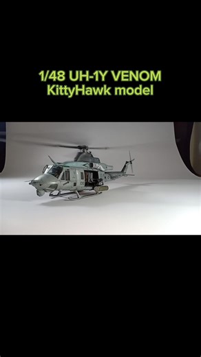 1/48 USMC UH-1Y Venom (Kittyhawk) #militarymodel #modelkit #scalemodel #probuiltmodel #uh1yvenom #usmc #helicopter #helicopterpilot #marines #plasticmodel
