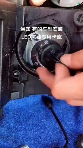 LEDcarlights on TikTok