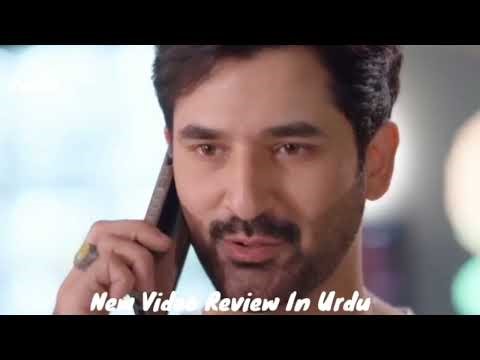 Aap ko mera number Anaiza Ne Diya hai Aye Dil Aazma Nahin Review [Mirza Zain Baig] Drama Review