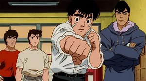 はじめの一歩 : 第1話 The First Step