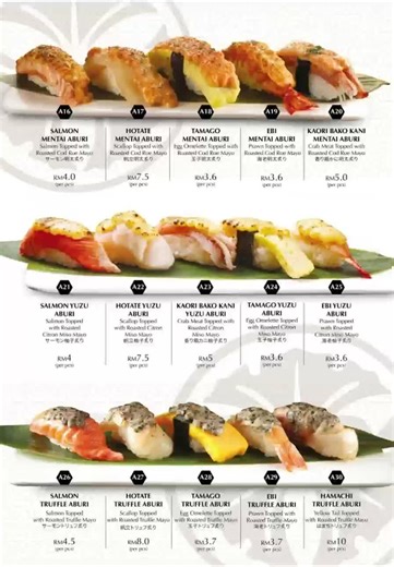 绝美日料菜单设计，让你看个够！~#日料菜单设计 #日料设计 #日料菜单