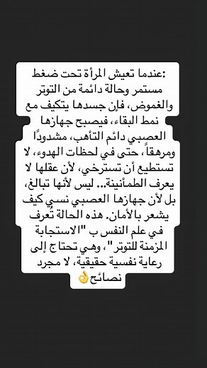حكم وخواطر ملهمة عن الحياة