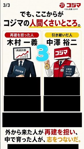 コジマ電気の優待変わったね。ここ、コジマネットが意外にも安い。当然ビックカメラは安いしね。今日もビックカメラのネット通販使いましたよ。Amazonもいいんだけど、本当に安くてびっくりしちゃうんだよね。