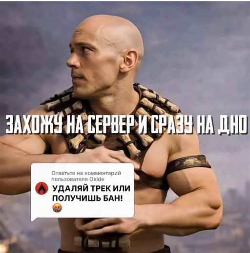 Гимн Оксаида — Oxide Challenge 2024 для Rust Mobile