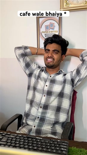 Cyber cafe wale bhaiya.