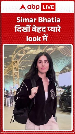 Simar Bhatia दिखीं बेहद प्यारे look में |ABPLIVE| SHORTS