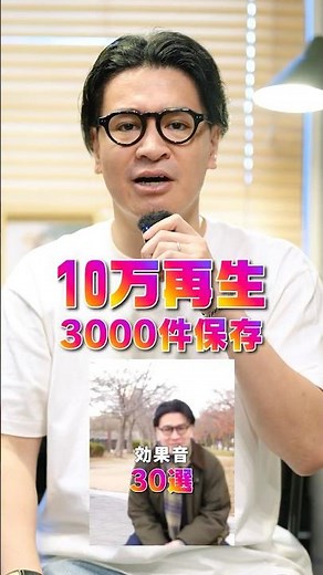 【動画編集】海外で人気の効果音30選 #動画編集