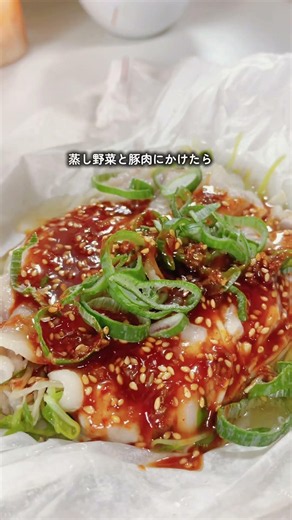 冷凍ストック×蒸し野菜と豚ロース