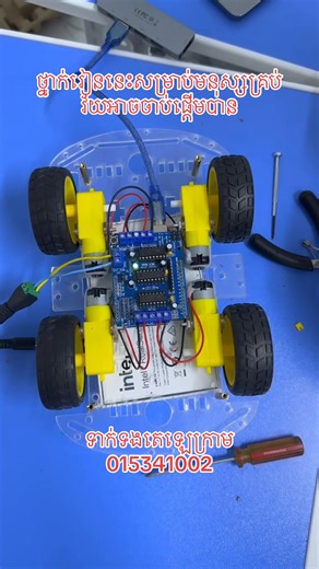 34K views · 1.1K reactions | គ្រប់យ៉ាង​ចុះឈ្មោះ​បាន៖​ https://robotxacademy.site/en/courses | RobotX Academy | Facebook