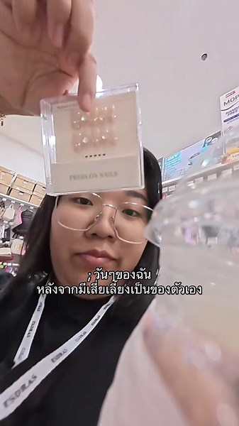 ผลของการเด็ดขาด ในการเลือกคู่ชีวิต #เทรดความรัก #aesthetic #หมาแก่ #รักตัวเอง #คู่ชีวิต