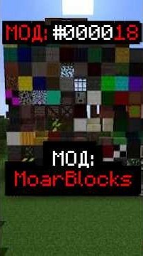 🧱 Mod Review #18 — More decorative blocks!