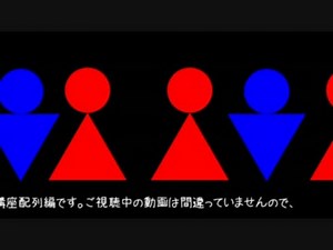 【RPGツクールVX Ace】スクリプト講座part8～配列～