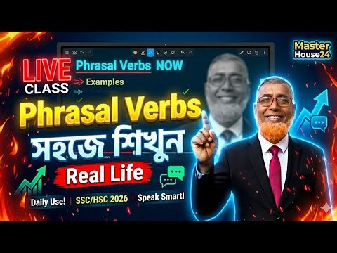 Phrasal Verb Easy Tricks | 10 Tips Live Class Bangla