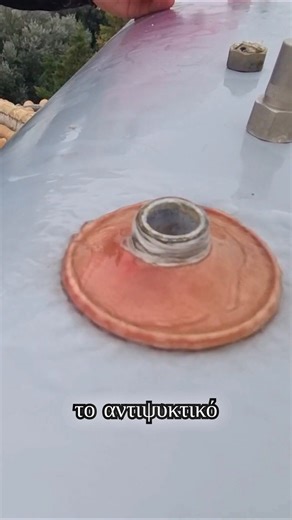 ❄️ Πως το αντιψυκτικό βοηθάει τον Ηλιακό σου;! #ηλιακός #ηλιακός_θερμοσίφωνας #υδραυλικός | Service-24.gr