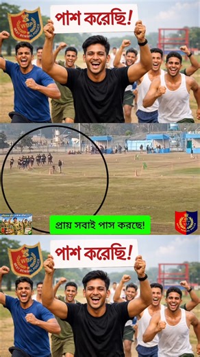 WBP Constable PET/PMT Today Update 🔥মাঠ কিভাবে পাস করবে? 🚫সাবধান হয়ে যাও! #pmt #pet #wbp #kp #prb