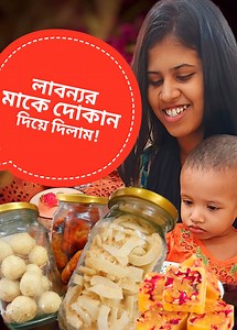 4.4M views · 102K reactions | লাবন্যর মাকে দোকান দিয়ে দিলাম!!! আজ থাকবো বিকাল ৩টায় H2O Beauty Studio এর শো-রুমের উদ্বোধনে। লাবুর মায়ের দোকানঃ Labur Ma | Golu's Review | Facebook