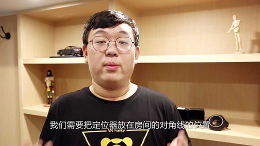 HTC VIVE安装教程