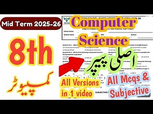 8th Class Computer science Sba Mid term Solved All versions papers 2025_26