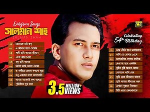 Salman Shah | Best of The Best | অমর সব গান | Evergreen Audio Jukebox