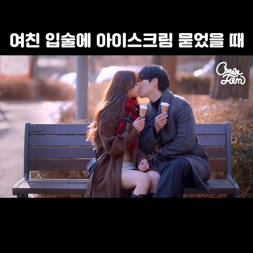 치즈필름 유튜브에 본편 있어요🧀💕 #웹드라마 #cheezefilm #チーズフィルム