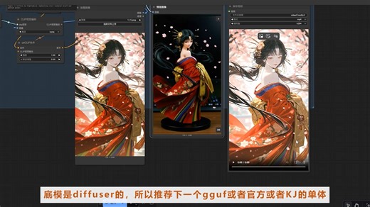 OmniX：用于图形的三维场景的统一全景生成与感知，ChronoEdit：源码流程测试，ComfyUI_FlowRVS视频遮罩插件上线
