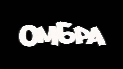 OMBRA