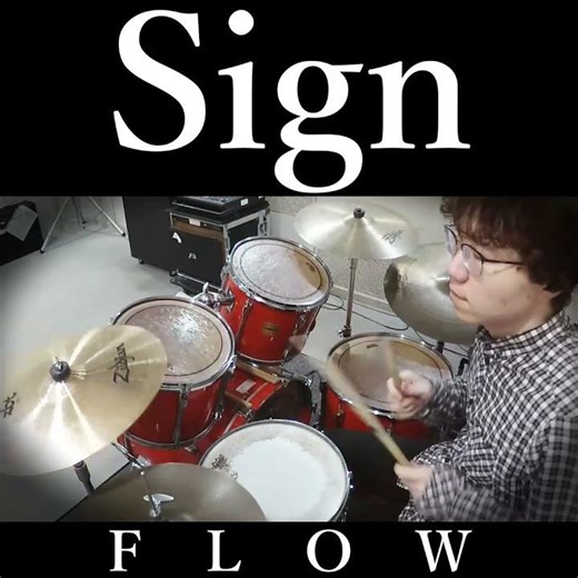 [NARUTO] FLOW - Sign - [ #drumcover ] (どらむす・じゅんぺー) #叩いてみた #shorts