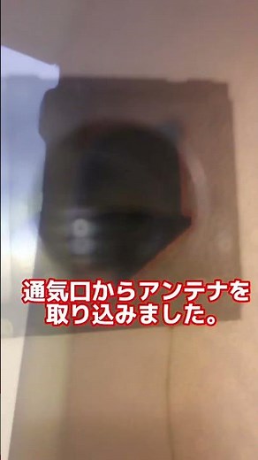 ダイソーの物で作る220円FM･短波アンテナの効果