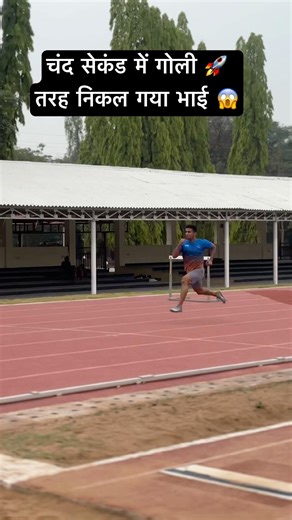 100m sprinter workout🚀🔥 #viral #trending #shorts