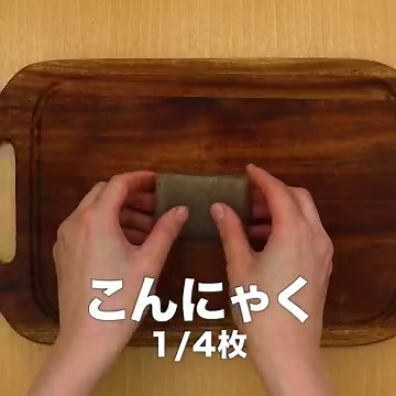 黄金比で味が決まる！具材たっぷり簡単けんちん汁のレシピ | デリッシュキッチン