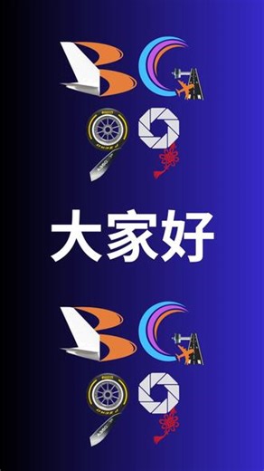 汽车故事第8集-迈凯伦P1 新年新“项目”，2026农历新年我决定开始这个系列。欢迎评论区讨论，喜欢的话也欢迎点个关注！#迈凯伦 #超跑#迈凯伦p1 #汽车故事#摄影