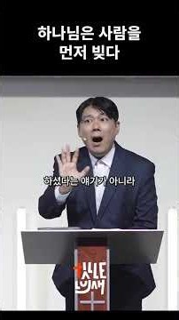 '광야와 어둠속에서 빚어지는 왕' 15) "하나님은 자리보다 사람을 먼저 빚으신다" 삼상 18:1-16, 이수영 목사