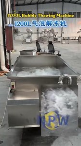 Bubble defrosting machines are highly efficient and hygienic defrosting equipment widely used in the food processing industry (especially slaughterhouses, seafood processing plants, and meat processing plants). They primarily replace traditional air defrosting and water immersion defrosting. A large number of tiny bubbles generated by a bubble generator create intense turbulence in the low-temperature water, rapidly and evenly defrosting frozen raw materials (such as frozen meat chunks, frozen f