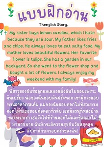 116K views · 2.6K reactions | Let’s practice our listening skills.❤️❤️❤️❤️ | Thenglish Story. | Facebook