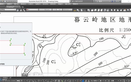 AutoCAD4-描绘地质界线