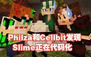 【MCYT\u002F中文字幕】Philza和Cellbit发现Slime正在代码化