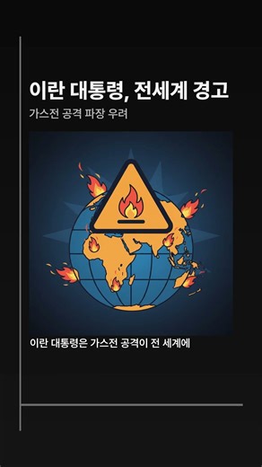 From skyrocketing rice prices to the Iran crisis, 5 things you must know today