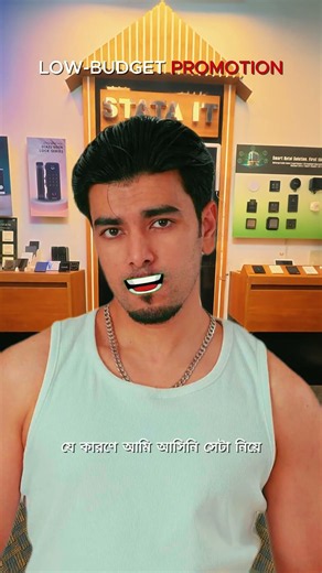 Salman Muqtadir Is Promoting STATA Now?! 😂