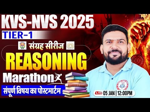 KVS-NVS 2025 Reasoning Marathon | KVS Tier 1 Complete Reasoning Class | Reasoning By PK Sir
