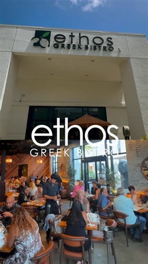 ethos Greek Bistro on Instagram: "The Weekends are made for brunching ✨ Enjoy ethos brunch at all 3 locations Saturday & Sunday 📍Coconut Creek 11:30am to 3pm 📍Wilton Manors 11am to 3pm 📍Fort Lauderdale 11:30am to 3pm"