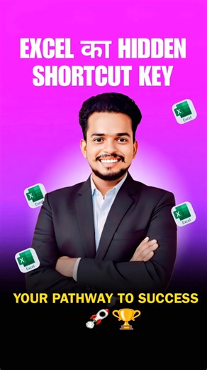 Excel Hidden Shortcut Keys | Excel Tips & Tricks 🔥💯 #thesanbytes