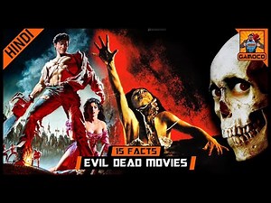 15 Awesome The Evil Dead Series Facts [Explained In Hindi] || Gamoco हिन्दी