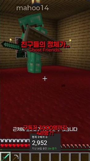 #shorts #minecraft 마크 몹 친구들