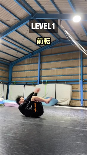 トリッキングで前転と側転をマスターする方法