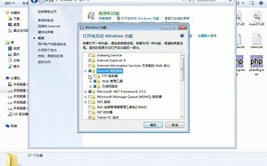 2.3 PHP服务器安装配置