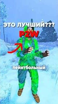 IS THIS IMBA OR NOT? #rust #bestrust #bestrustservers
