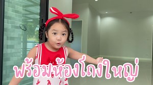 27 reactions | คลิปนี้เมื่อเกือบ 3 ปีที่แล้ว...