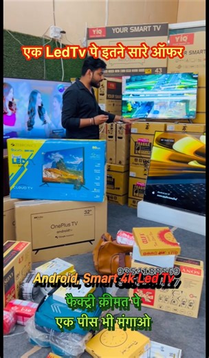 736K views · 18K reactions | 4k Android Led Tv Factory क़ीमत पे मात्र 2999 घर बैठे मँगवाओ साथ में 6 Gift  | 1 Year Warranty ज़्यादा जानकारी Youtube पे देखो - https://youtu.be/iNjqn2tB19M #ledtv #androidsmarttv #4kledtv #Brandedledtv #freegift #burariLedtvshop #nikhilbhagat | Nikhil Bhagat | Facebook