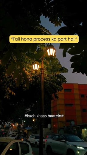 Har Success Ke Peeche Failures Hote Hain | Reality #shorts #Kuchkhaasbaatein